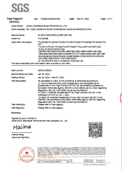 塑封焊接REACH240項英文